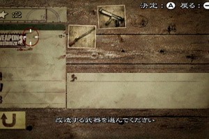 Resident Evil: The Umbrella Chronicles Screenshot