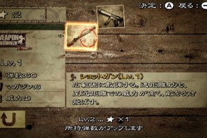 Resident Evil: The Umbrella Chronicles Screenshot