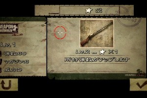 Resident Evil: The Umbrella Chronicles Screenshot