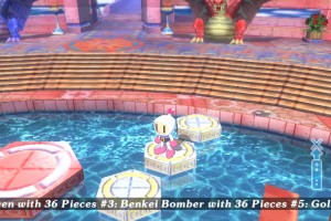 Bomberman Land Screenshot