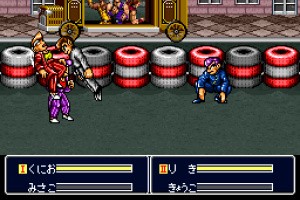 Shin Nekketsu Kōha: Kunio-tachi no Banka Screenshot