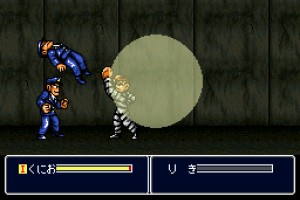 Shin Nekketsu Kōha: Kunio-tachi no Banka Screenshot