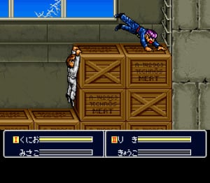 Shin Nekketsu Kōha: Kunio-tachi no Banka Review - Screenshot 1 of 3