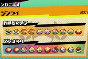 Sushi Striker: The Way of Sushido Screenshot