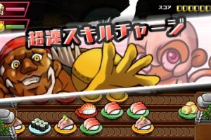 Sushi Striker: The Way of Sushido Screenshot
