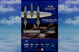 Strikers 1945 Screenshot