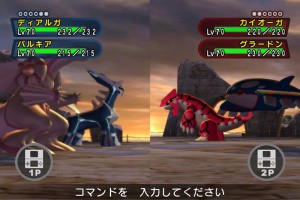 Pokémon Battle Revolution Screenshot