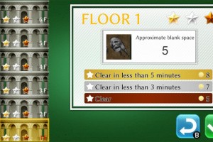 Physical Contact: Picture Place Screenshot