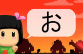 Hiragana Pixel Party - Screenshot 6 of 6
