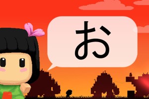 Hiragana Pixel Party Screenshot
