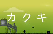 Hiragana Pixel Party - Screenshot 1 of 6