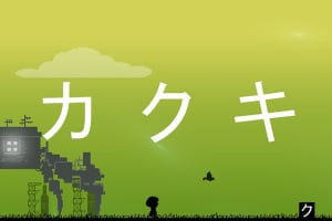 Hiragana Pixel Party Screenshot