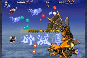 Tengai Screenshot