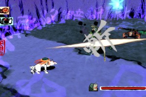 Okami HD Screenshot