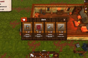 Harvest Life Screenshot