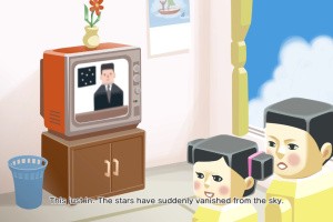 Katamari Damacy REROLL Screenshot