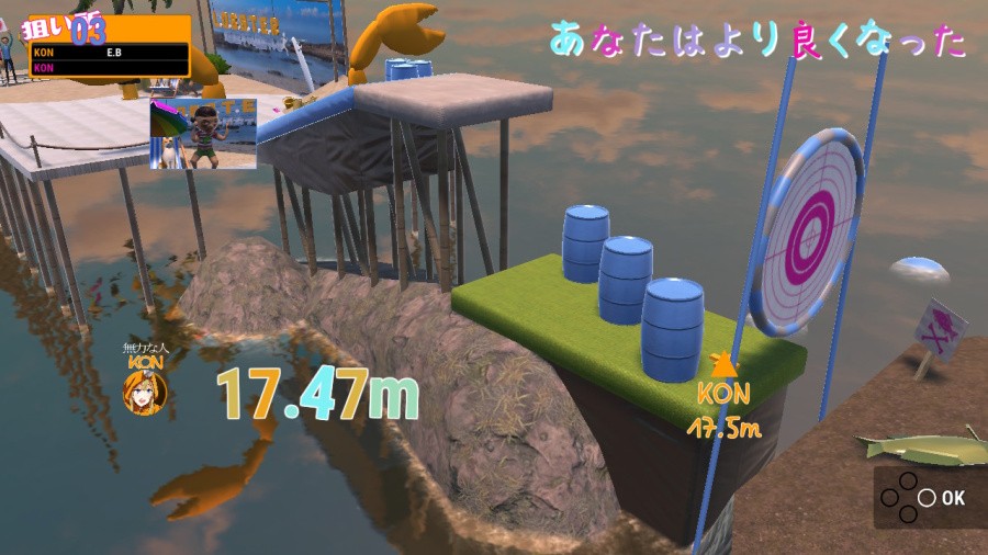 Nippon Marathon Review - Screenshot 2 of 4