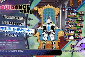 The Princess Guide Screenshot