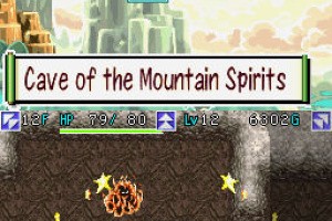Mystery Dungeon: Shiren the Wanderer Screenshot