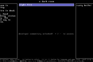 A Dark Room Screenshot