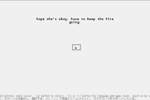 A Dark Room Screenshot