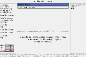 A Dark Room Screenshot