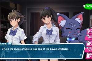 Kotodama: The 7 Mysteries of Fujisawa Screenshot