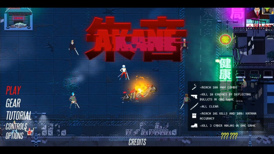 Akane Review - Screenshot 2 of 4