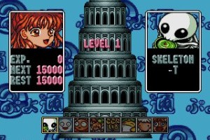 Puyo Puyo 2: Tsuu Screenshot