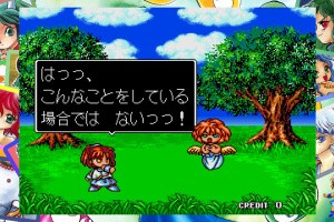 SEGA AGES Puyo Puyo Screenshot