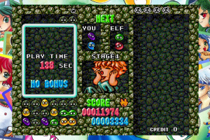 SEGA AGES Puyo Puyo Screenshot