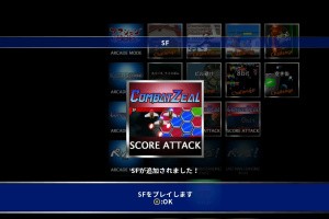 Arcade Love: Plus Pengo! Screenshot