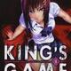 kingsgame