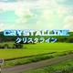 -Crystalline-